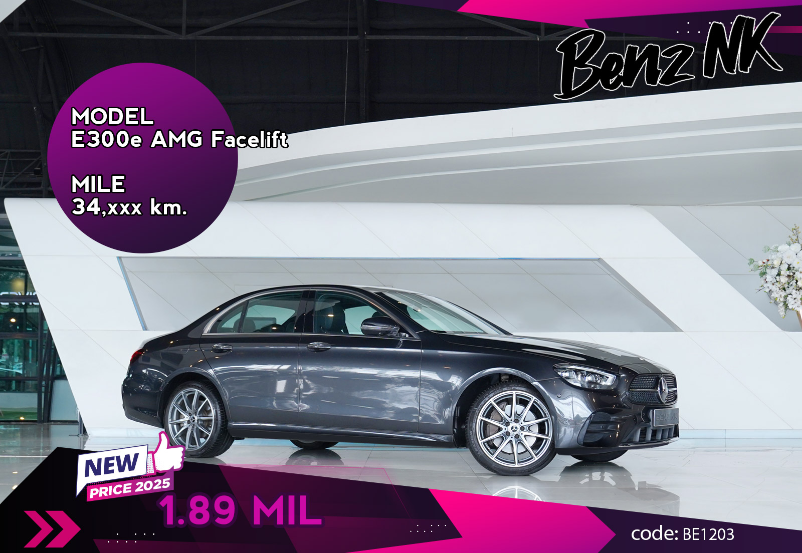 E300e AMG Facelift